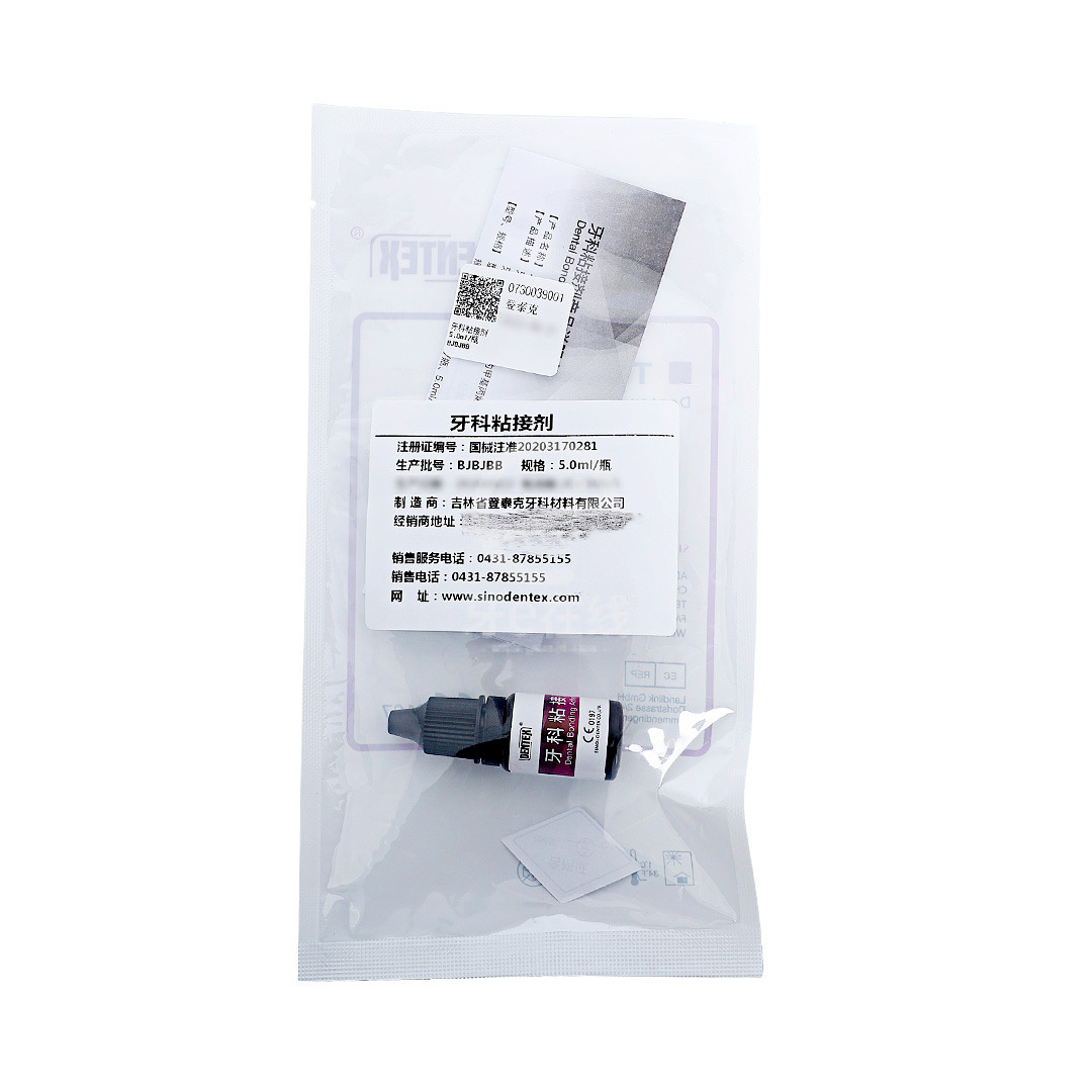 登泰克 第五代光固化全酸蚀粘接剂5ml