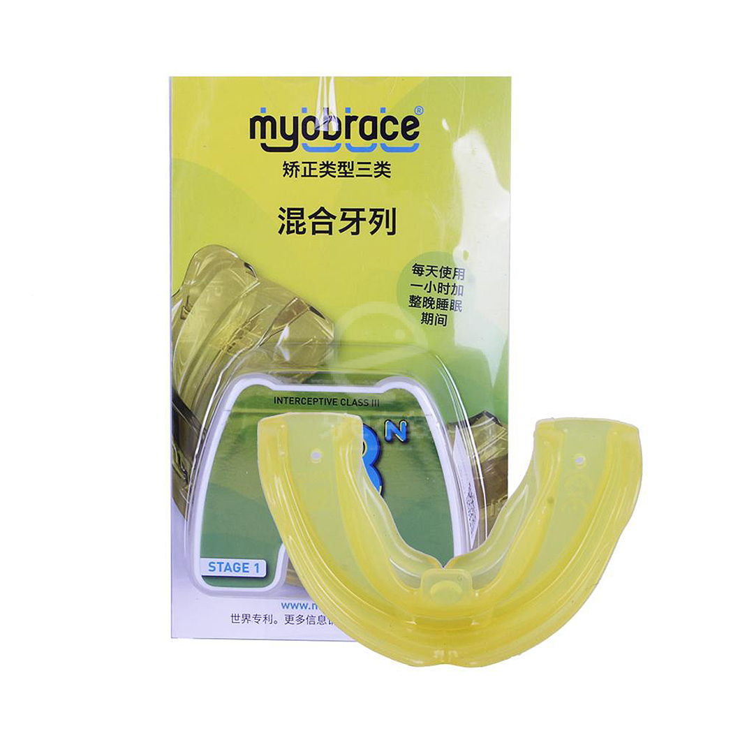 MRC Myobrace Kids K1 - Dental Genie