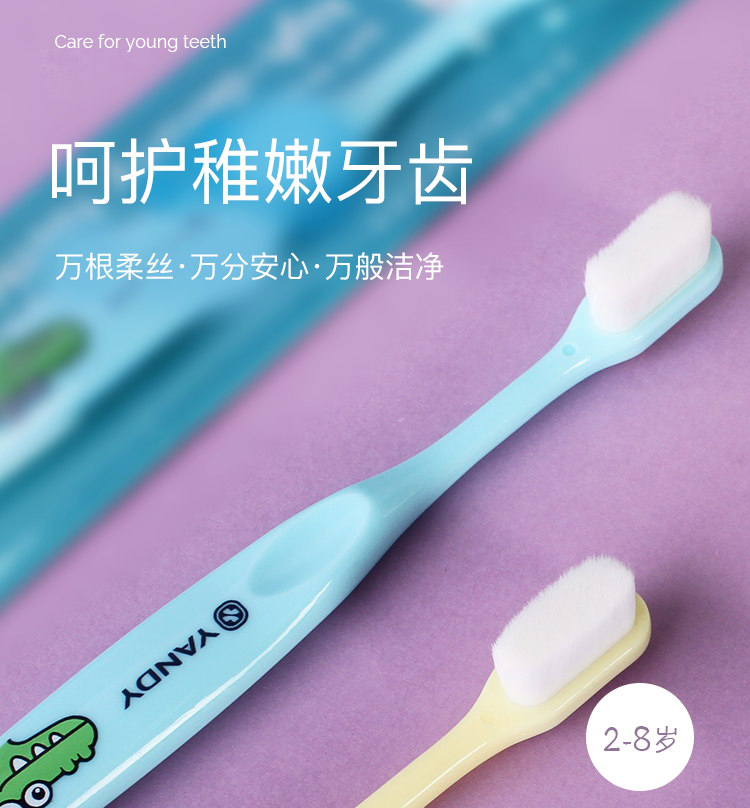 /inside/万毛牙刷_看图王_01-1571716306021.jpeg