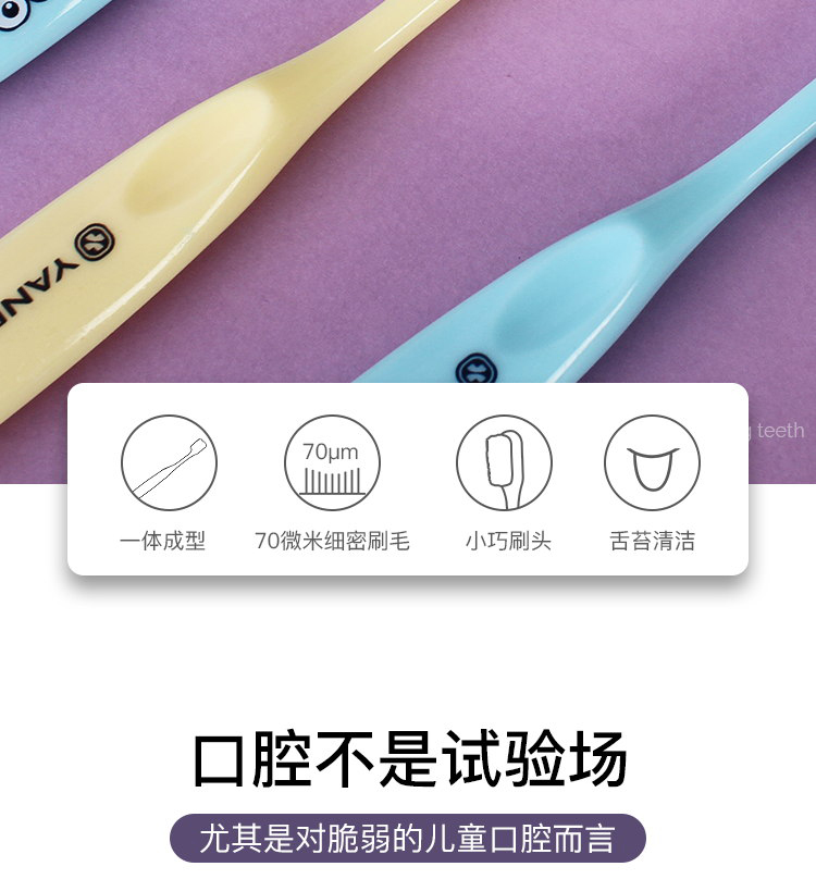 /inside/万毛牙刷_看图王_02-1571716306114.jpeg