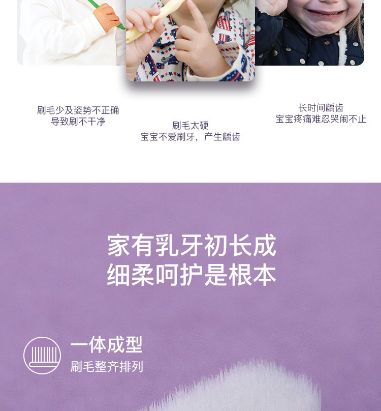 /inside/万毛牙刷_看图王_06-1571716306523.jpeg