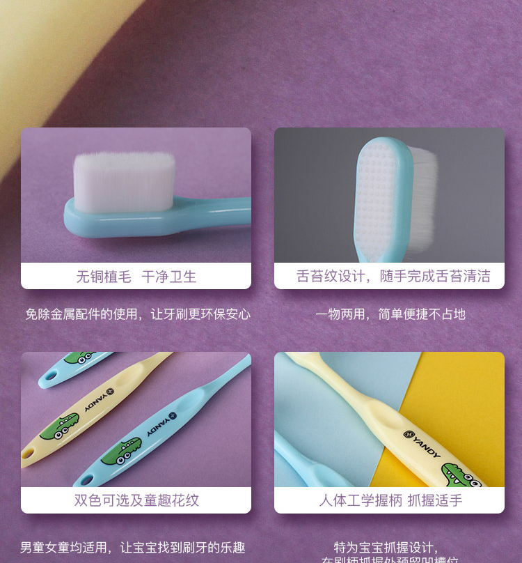 /inside/万毛牙刷_看图王_11-1571716307073.jpeg
