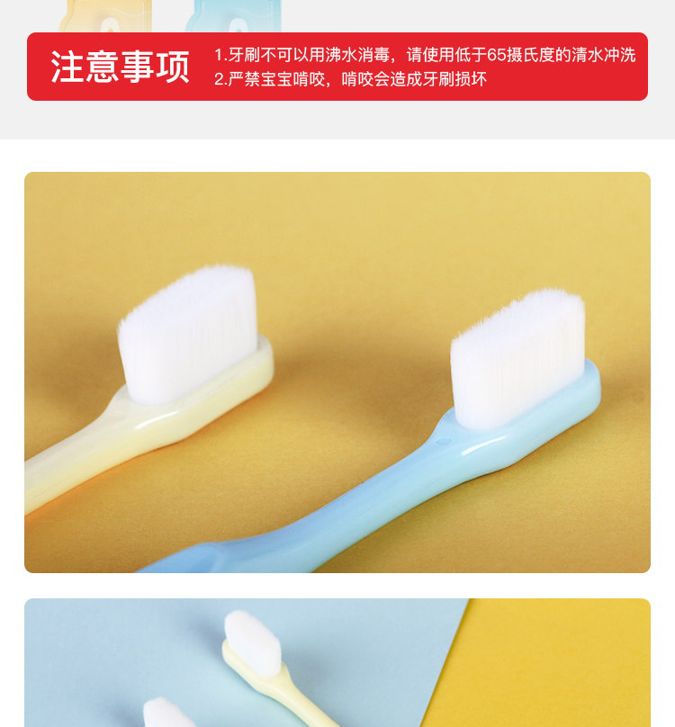 /inside/万毛牙刷_看图王_13-1571716307289.jpeg