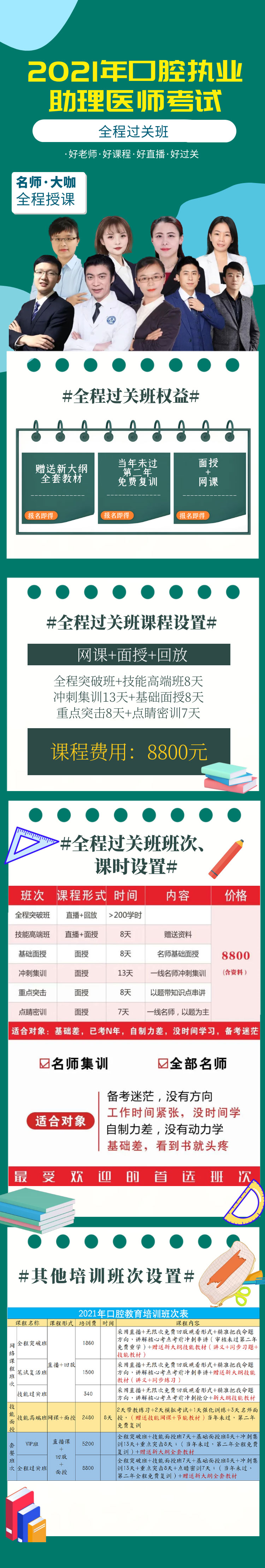 /inside/图怪兽_0_71239d9b489a2337e0540598b1bceee1_79809_0-1607590396687.jpeg