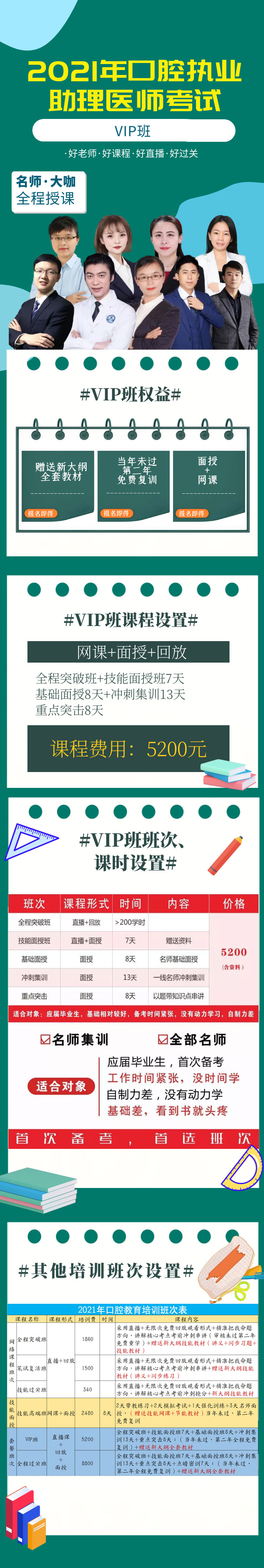 /inside/图怪兽_0_bc3999cea28dc2db4e7e873b0d410817_31575_0-1607590556010.jpeg