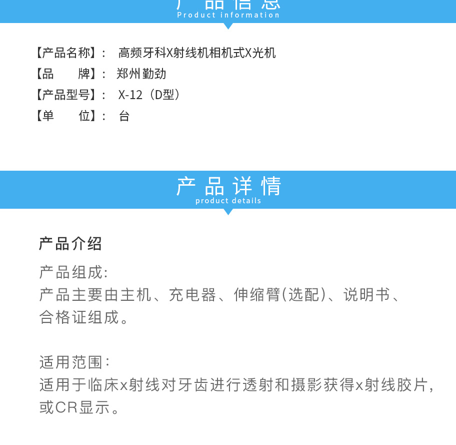 /inside/相机1-1583938829276.jpeg
