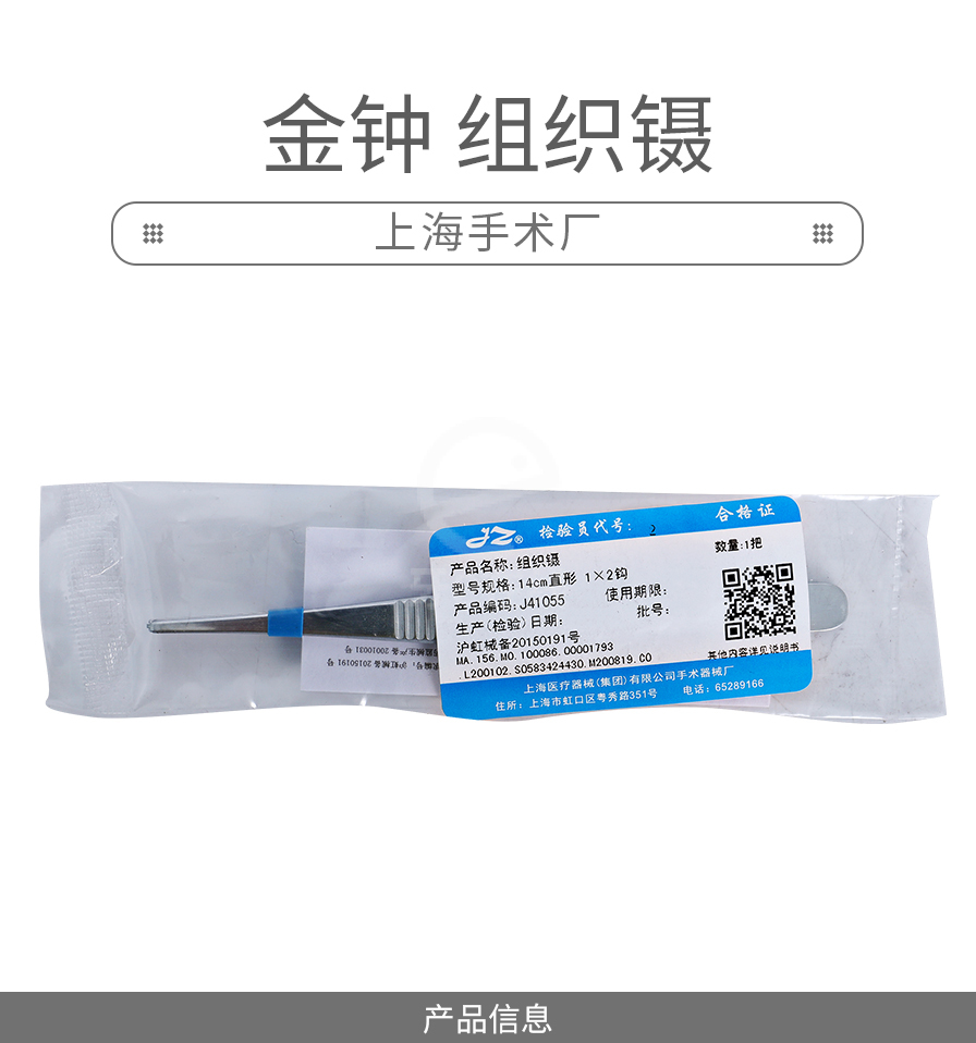/inside/详情+1_01-1616741515210.jpeg