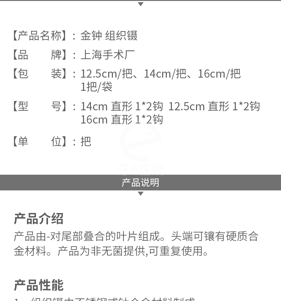 /inside/详情+1_02-1616741515293.jpeg