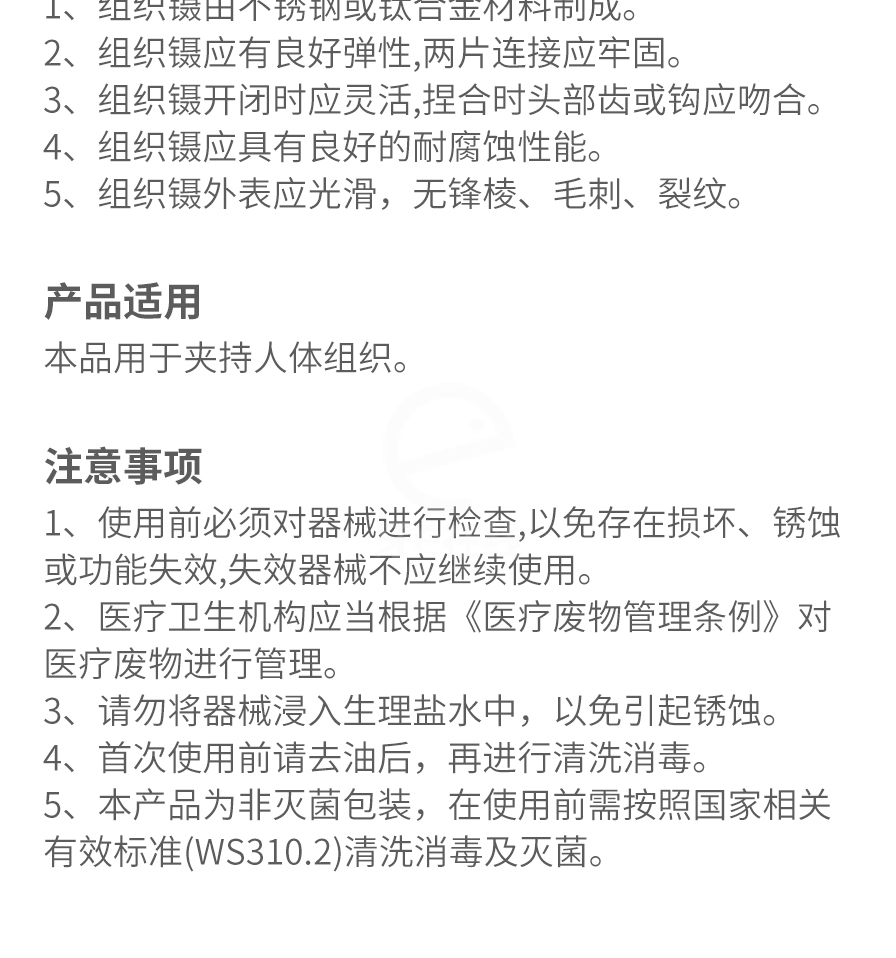 /inside/详情+1_03-1616741515351.jpeg