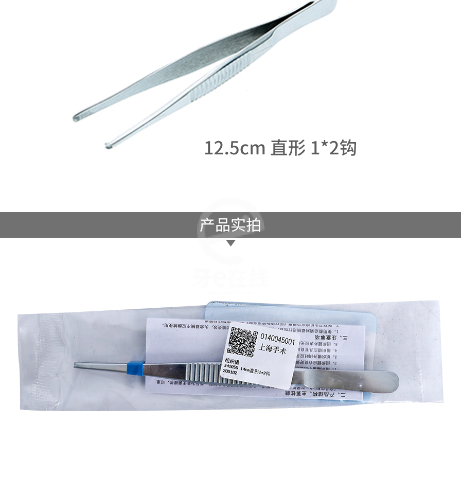 /inside/详情+1_05-1616741515462.jpeg