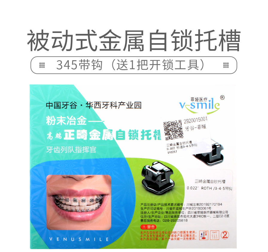 /inside/详情1_01-1589257344354.jpeg /inside/详情1_01-1589257344354.jpeg