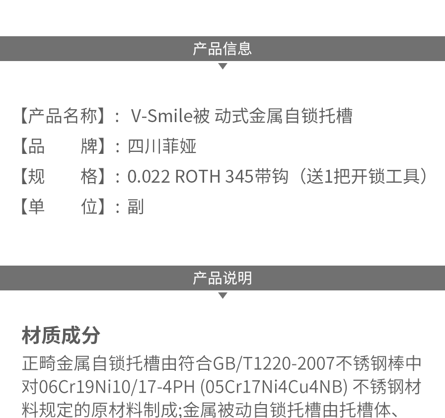 /inside/详情1_02-1589257344434.jpeg /inside/详情1_02-1589257344434.jpeg