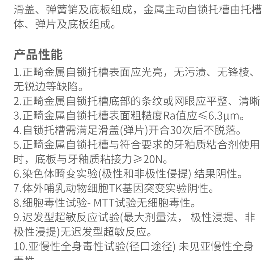 /inside/详情1_03-1589257344506.jpeg /inside/详情1_03-1589257344506.jpeg