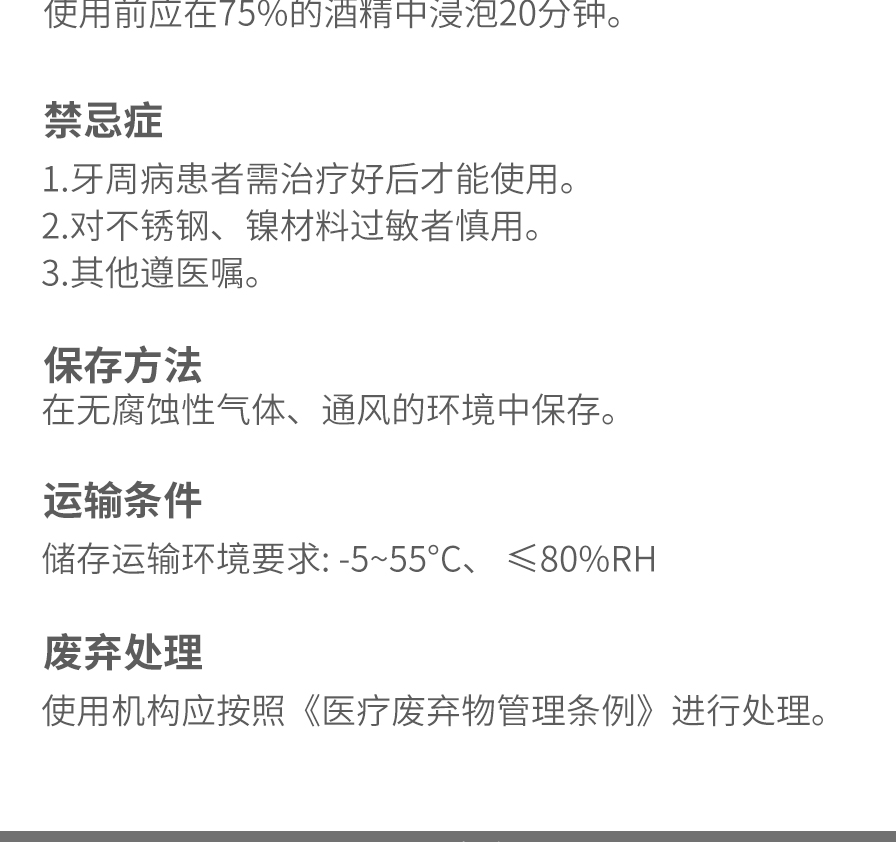 /inside/详情1_06-1589257344763.jpeg /inside/详情1_06-1589257344763.jpeg