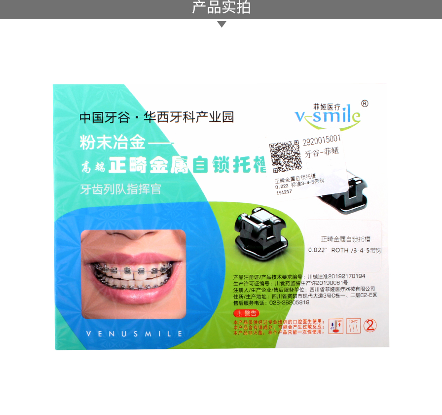 /inside/详情1_07-1589257344855.jpeg /inside/详情1_07-1589257344855.jpeg