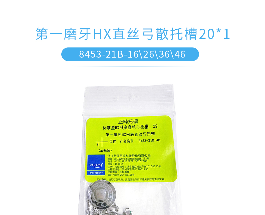 /inside/详情_01-1576905284661.jpeg /inside/详情_01-1576905284661.jpeg