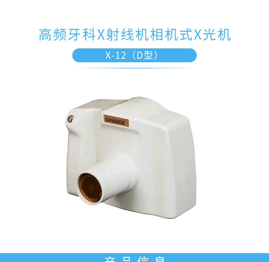 /inside/详情_01-1583918101790.jpeg