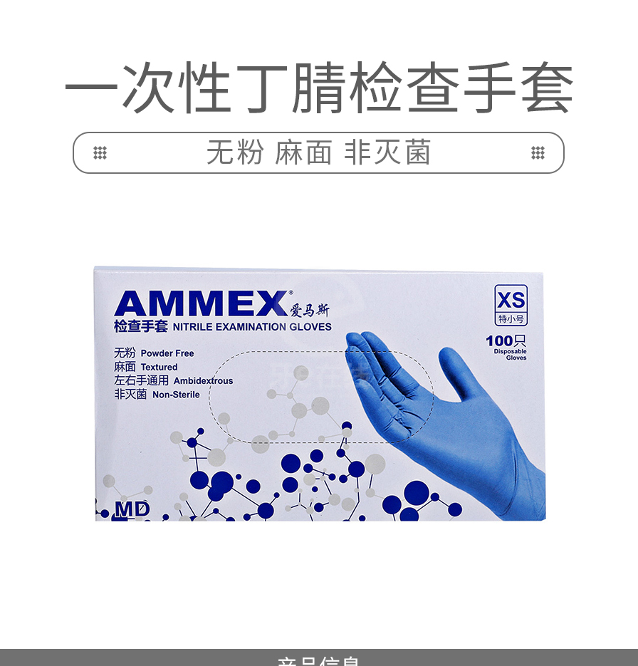 /inside/详情_01-1596514495067.jpeg