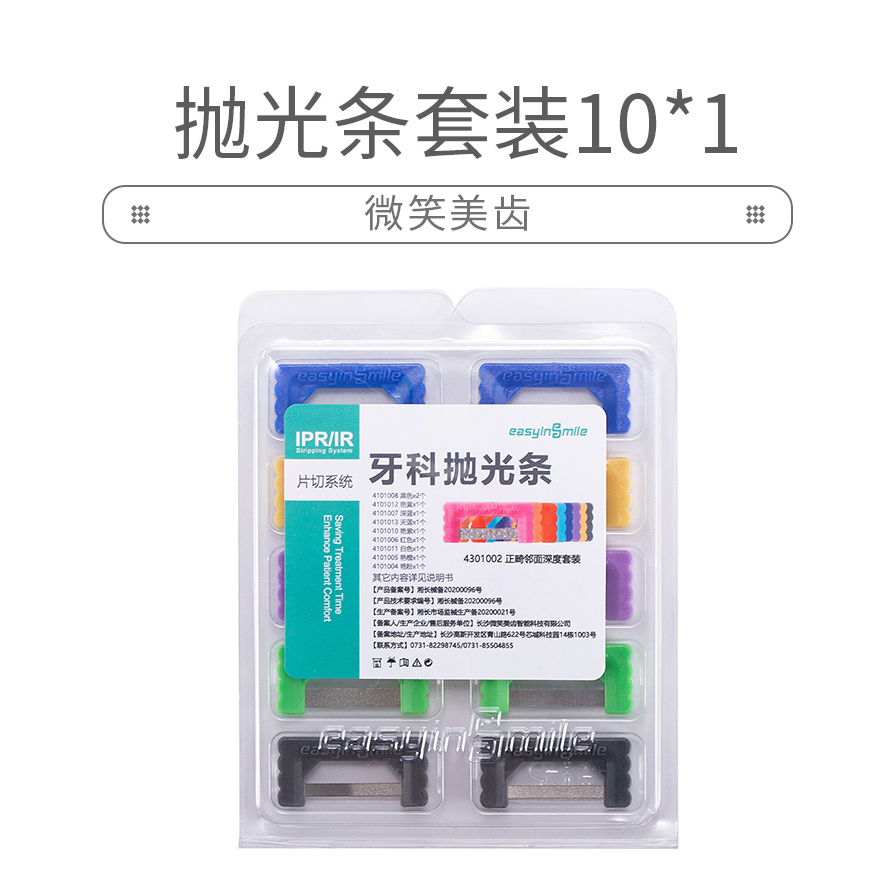 /inside/详情_01-1597293459961.jpeg