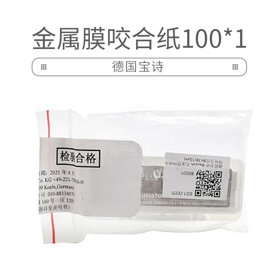 /inside/详情_01-1608776308657.jpeg