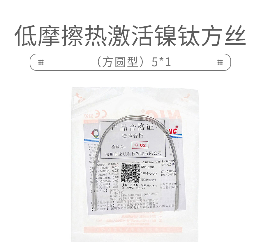 /inside/详情_01-1609147790957.jpeg /inside/详情_01-1609147790957.jpeg