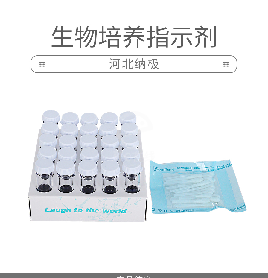 /inside/详情_01-1610955154771.jpeg