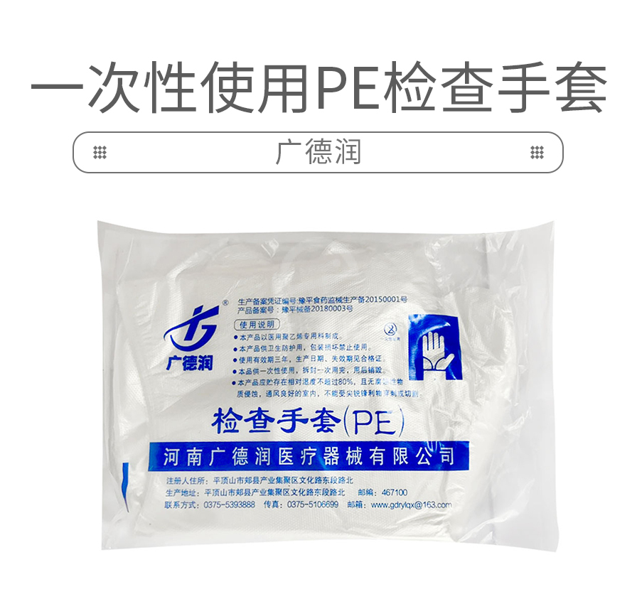 /inside/详情_01-1616222266388.jpeg