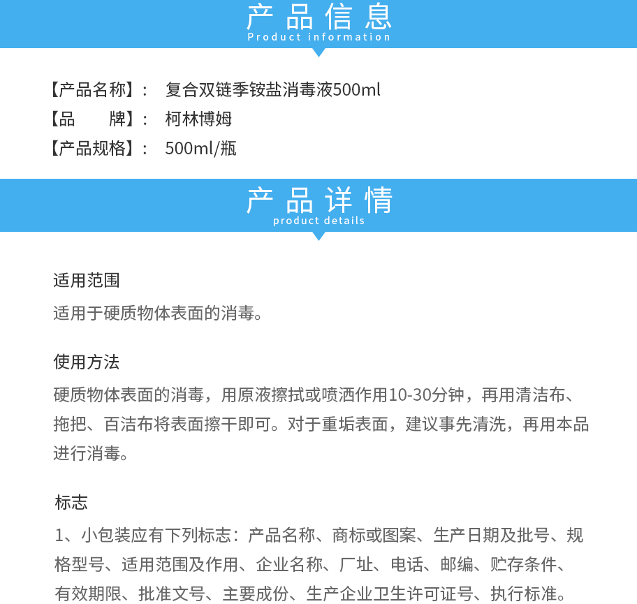 /inside/详情_02-1577085585199.jpeg
