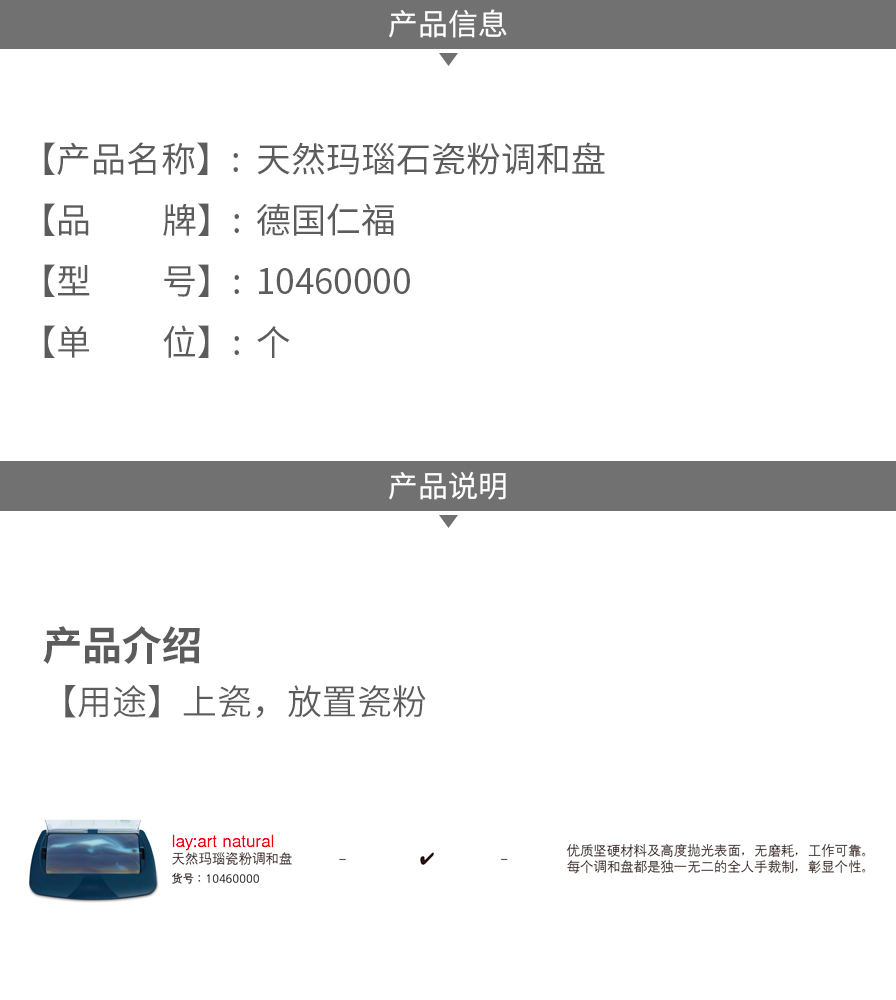 /inside/详情_02-1587645619051.jpeg