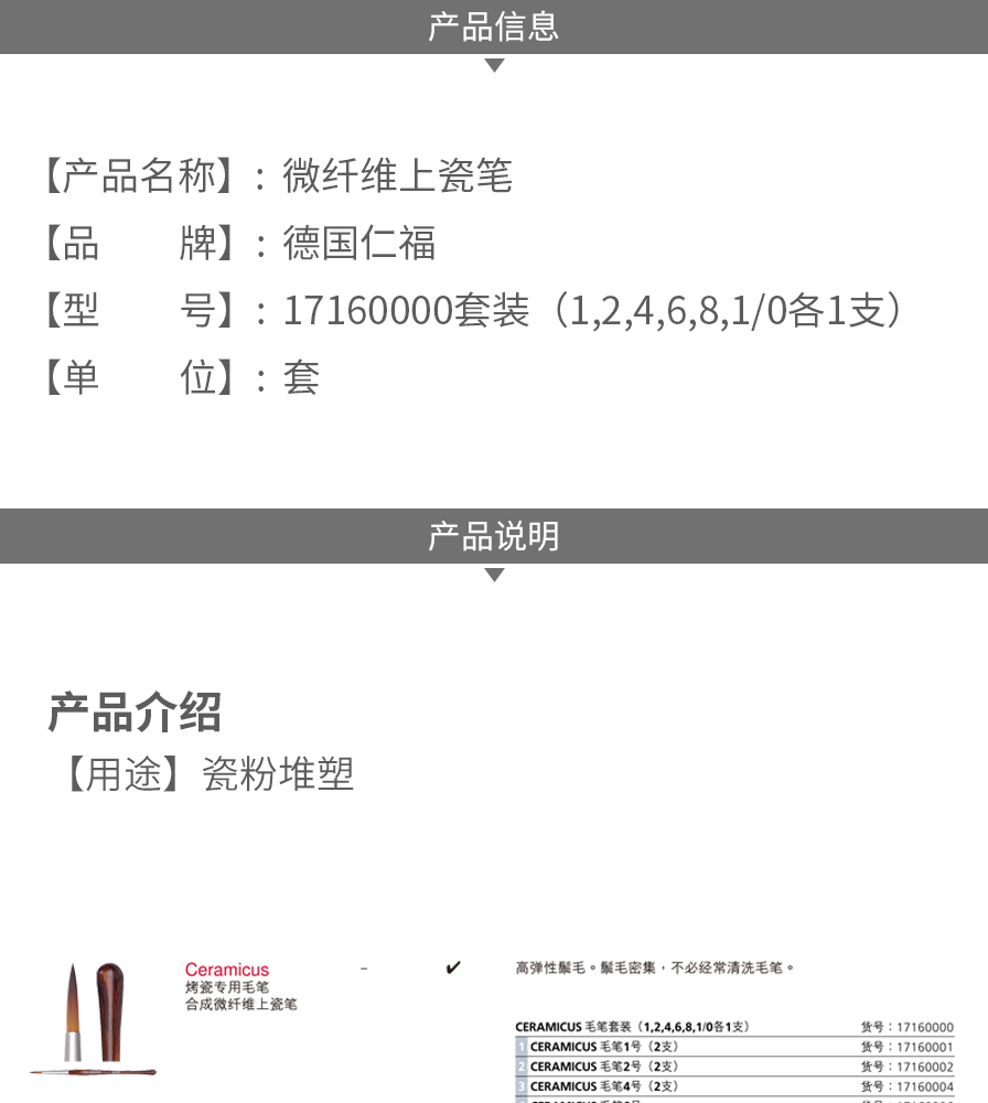 /inside/详情_02-1587647475433.jpeg