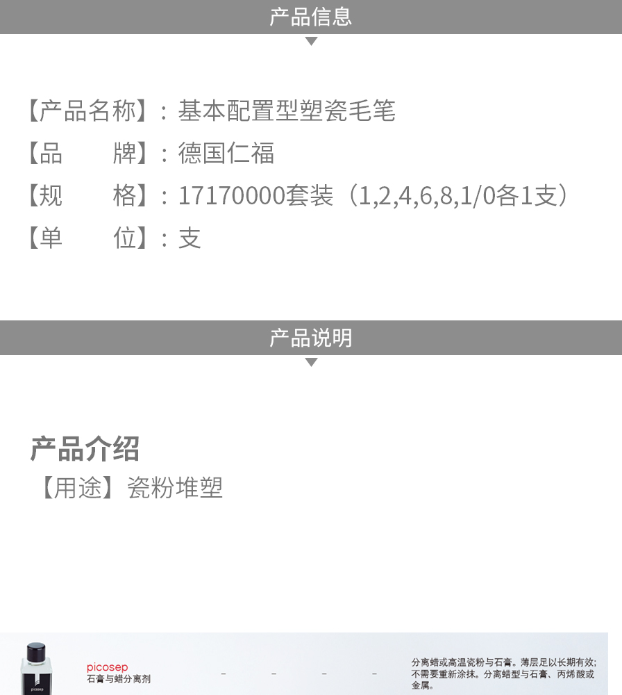/inside/详情_02-1587647639864.jpeg