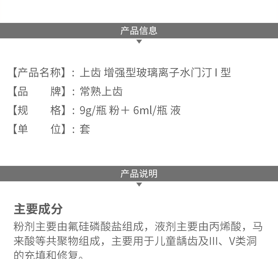 /inside/详情_02-1591414309373.jpeg