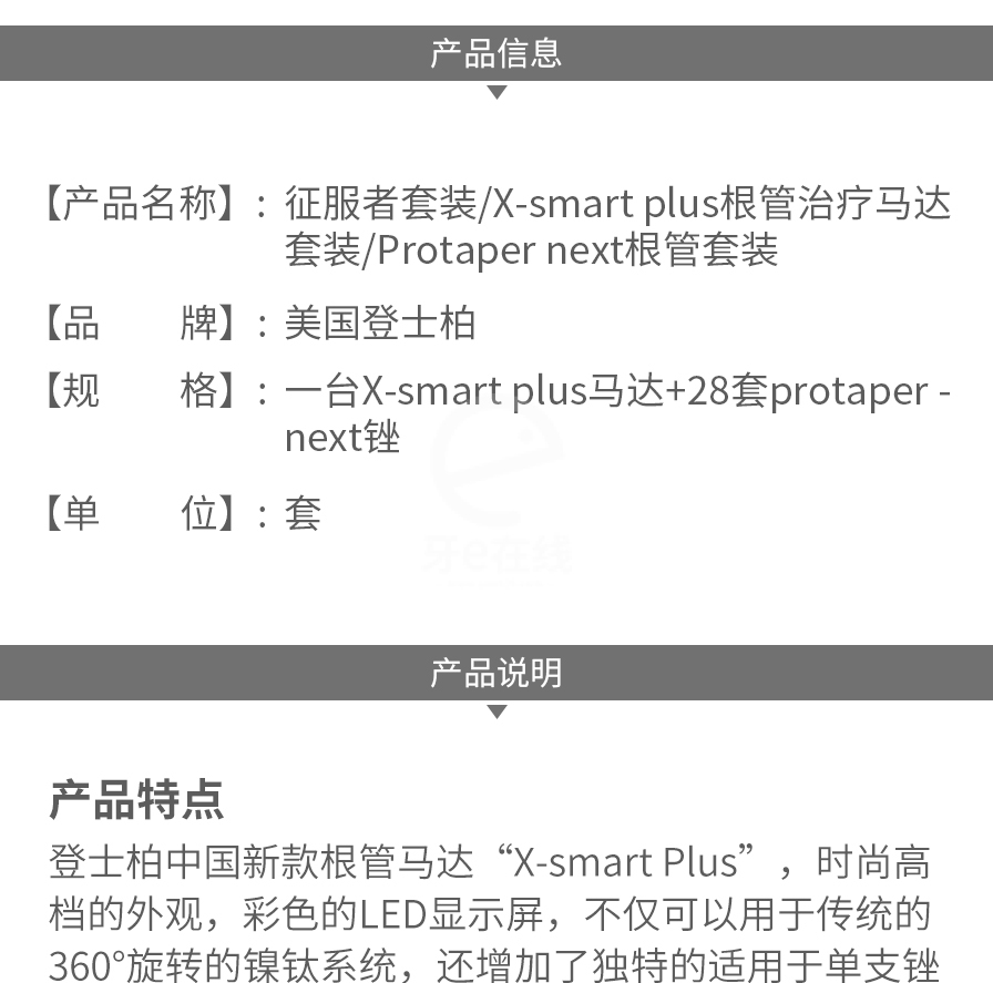 /inside/详情_02-1593826464357.jpeg /inside/详情_02-1593826464357.jpeg