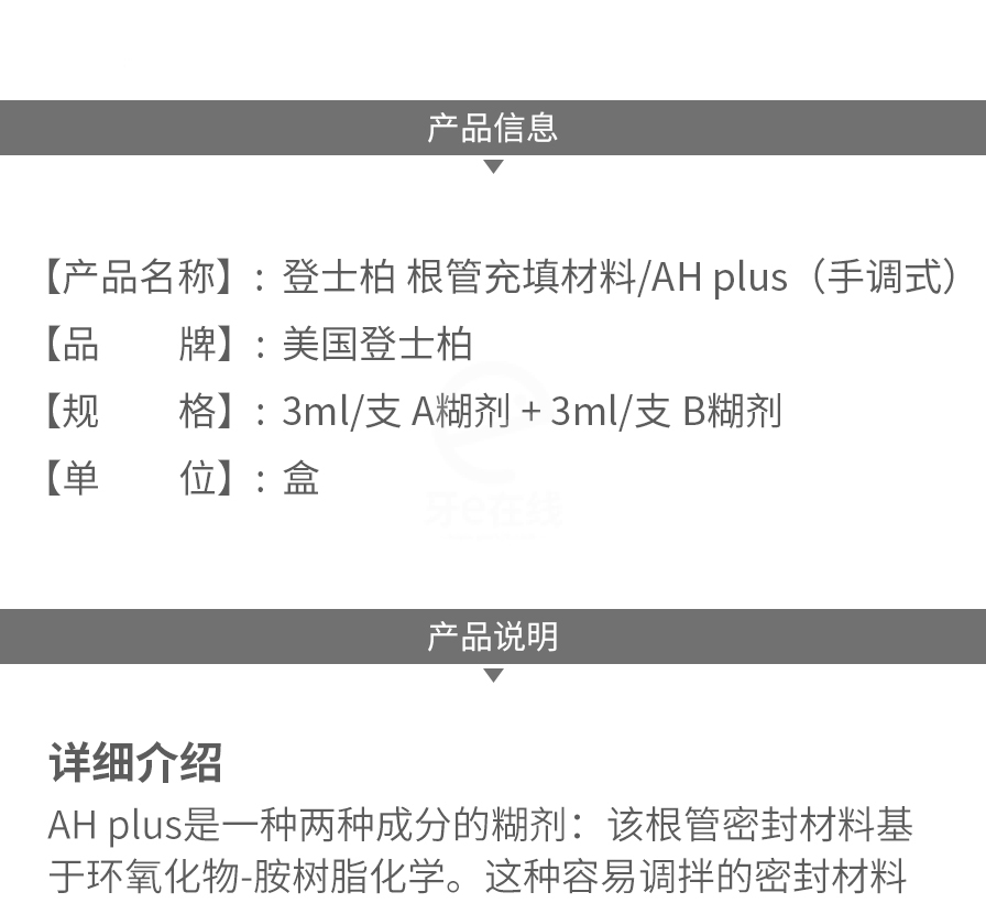 /inside/详情_02-1593849043917.jpeg