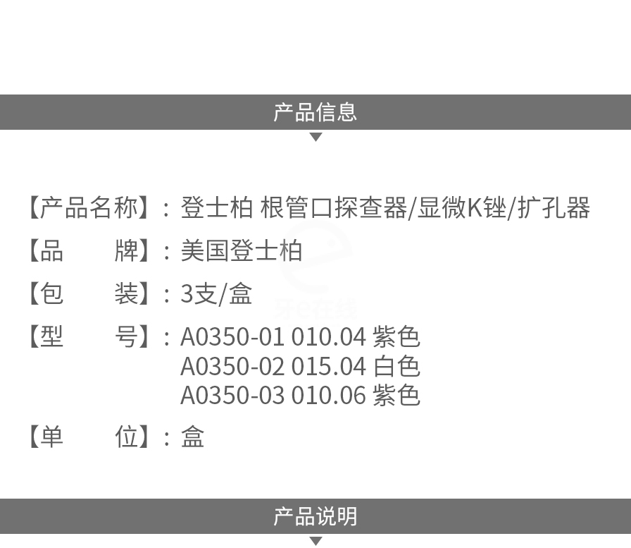 /inside/详情_02-1593853255960.jpeg