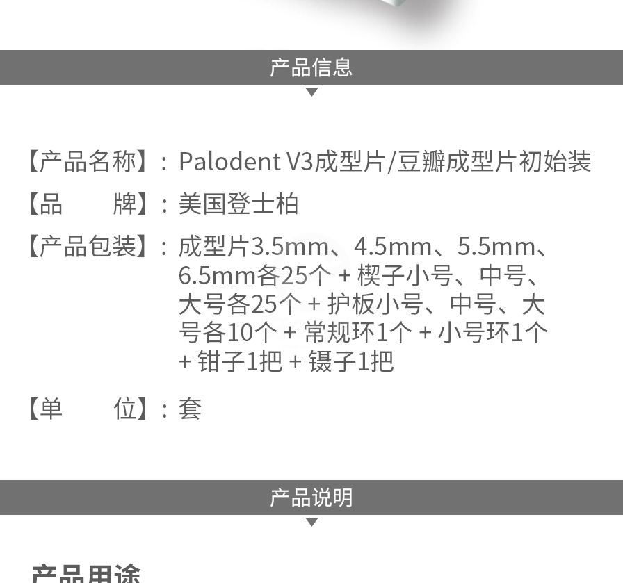 /inside/详情_02-1594006058780.jpeg