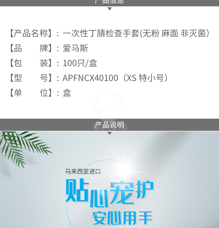 /inside/详情_02-1596514495133.jpeg