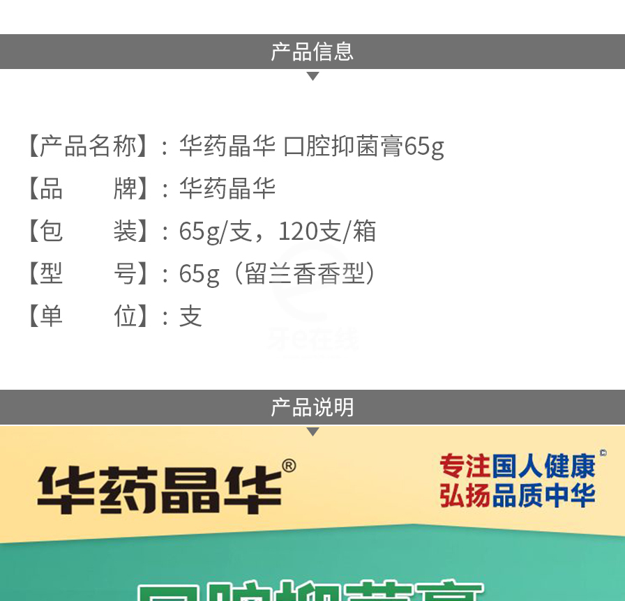 /inside/详情_02-1599552509908.jpeg /inside/详情_02-1599552509908.jpeg