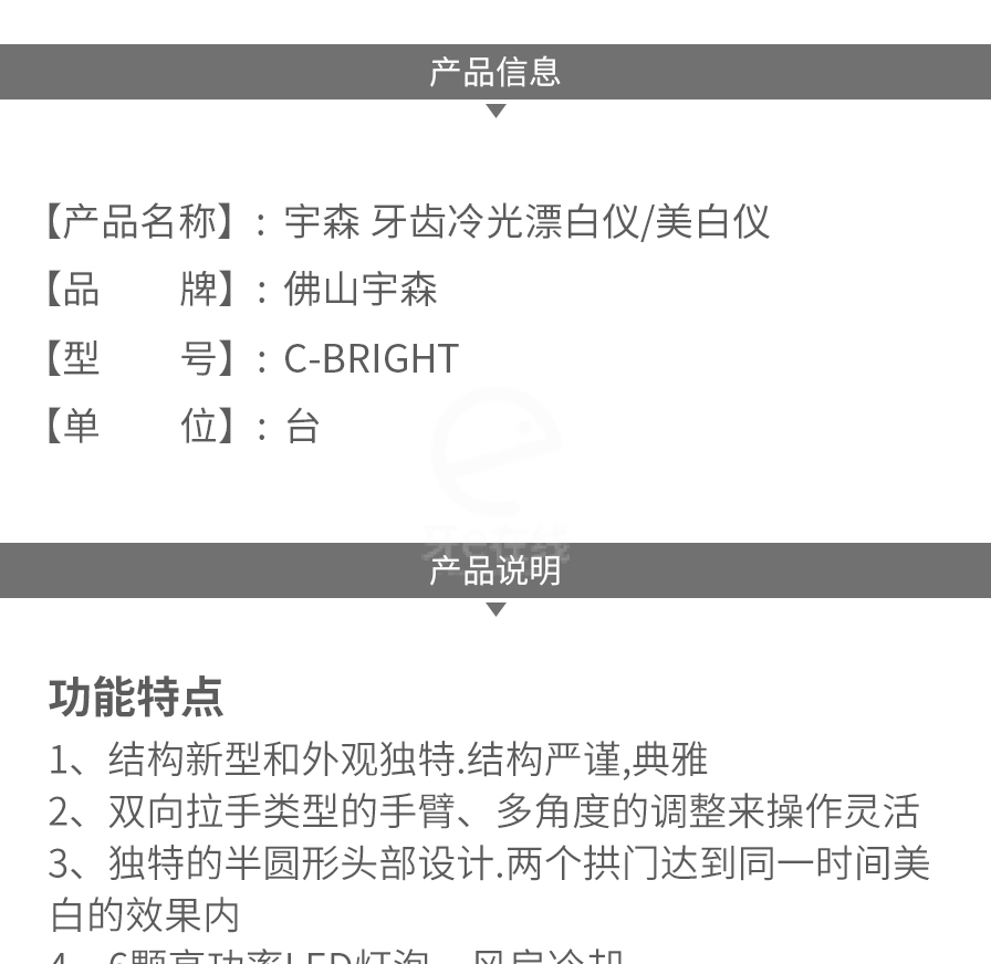 /inside/详情_02-1602733835782.jpeg
