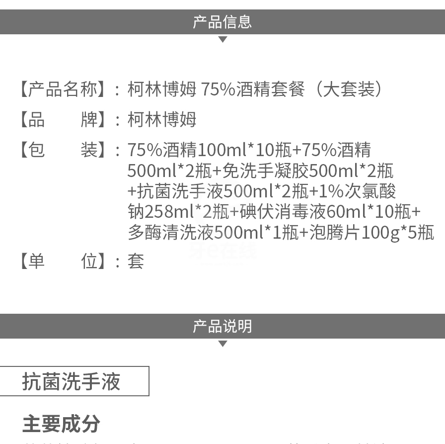 /inside/详情_02-1602815023131.jpeg