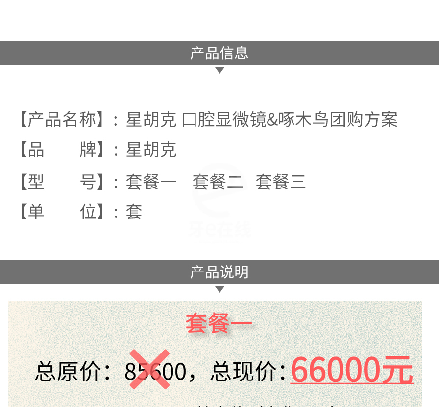 /inside/详情_02-1603421984651.jpeg