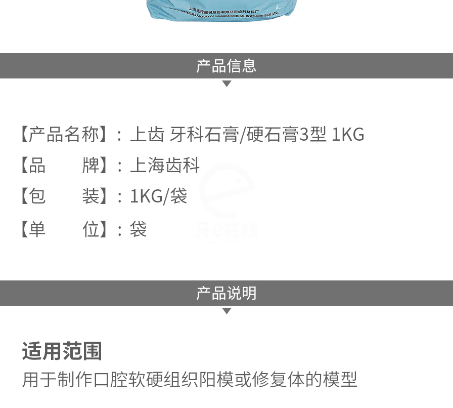 /inside/详情_02-1604992469713.jpeg