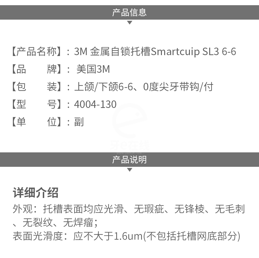 /inside/详情_02-1605519440166.jpeg