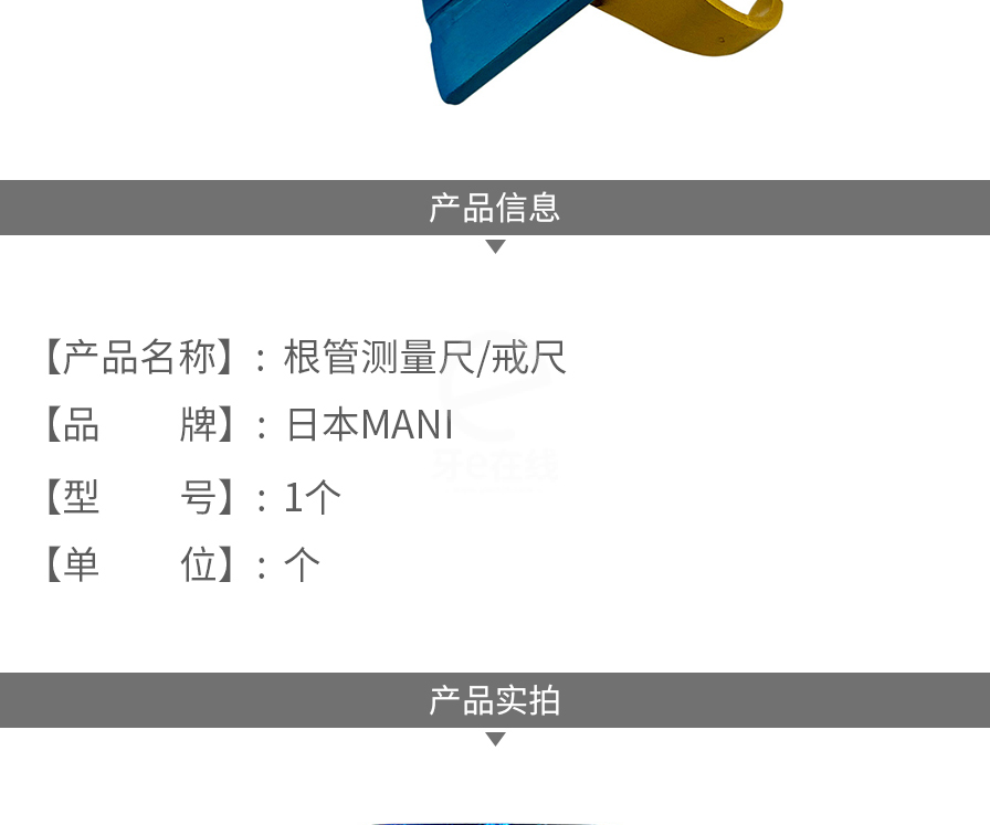 /inside/详情_02-1607324784367.jpeg