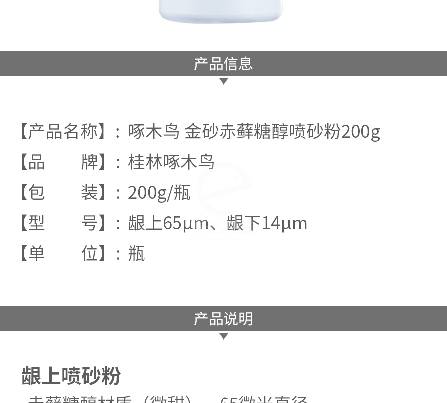 /inside/详情_02-1608004946015.jpeg