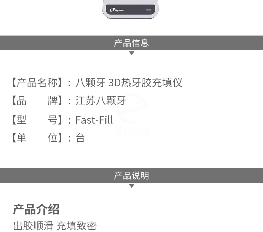 /inside/详情_02-1608188699279.jpeg