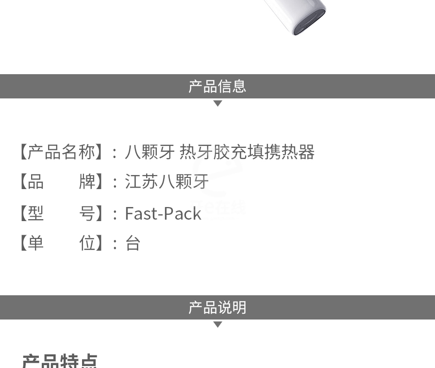 /inside/详情_02-1608191058774.jpeg