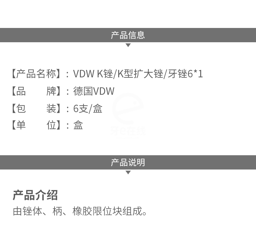 /inside/详情_02-1608195569176.jpeg