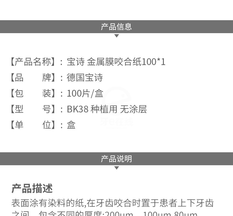 /inside/详情_02-1608776308708.jpeg