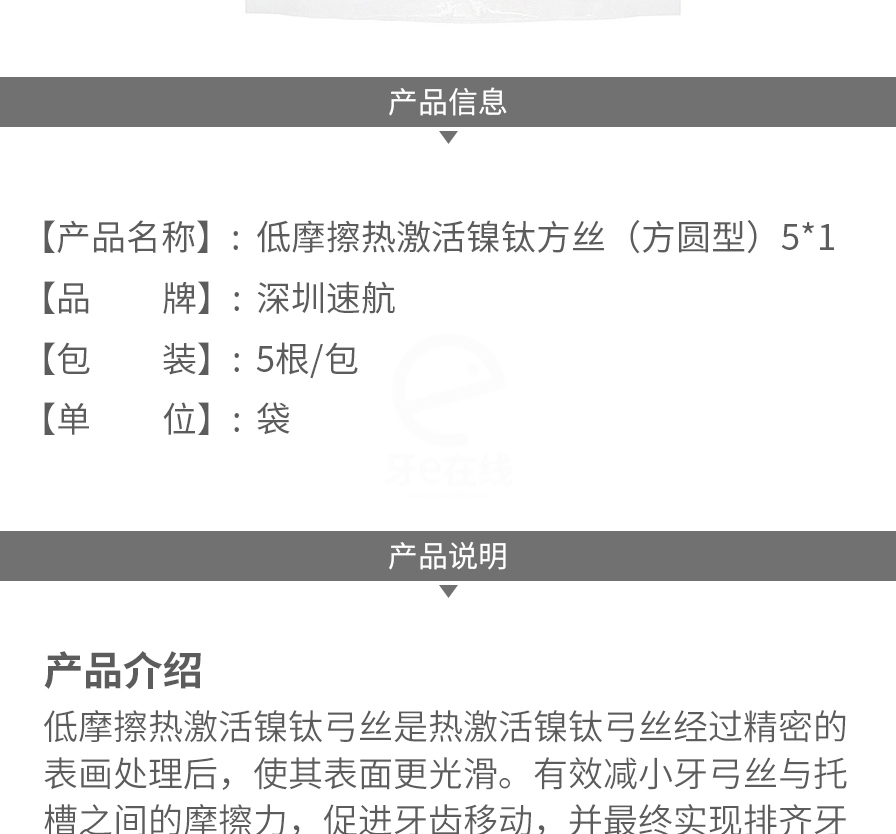 /inside/详情_02-1609147791014.jpeg /inside/详情_02-1609147791014.jpeg